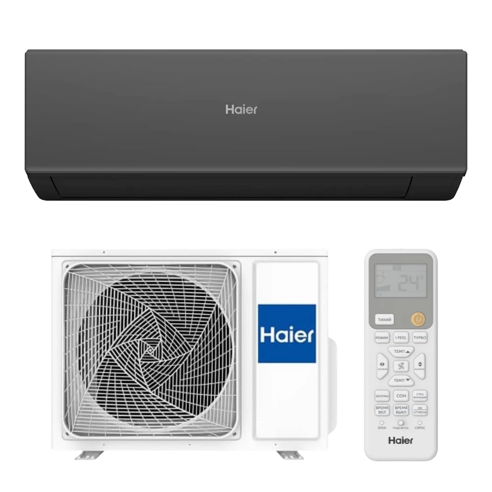 Сплит-система Haier QUANTUM AS20HQJ1HRA-B/1U20HQJ1FRA